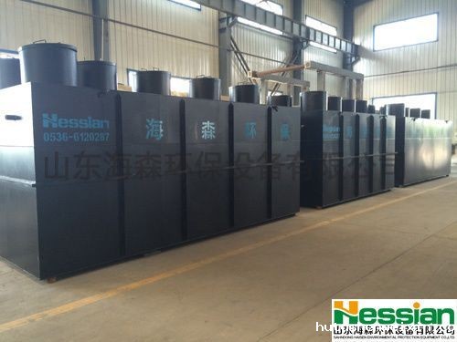 乡镇医院医疗污水处理设备