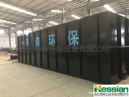 地埋式医院污水处理设备