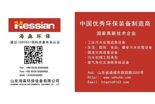 星空下载安装IS09001国际质量体系认证